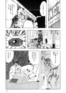 [Ohnuma Hiroshi] HYDROGEN-BOMB - page 45
