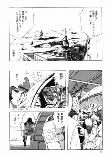[Ohnuma Hiroshi] HYDROGEN-BOMB - page 40