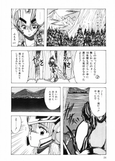 [Ohnuma Hiroshi] HYDROGEN-BOMB - page 32