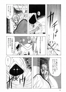 [Ohnuma Hiroshi] HYDROGEN-BOMB - page 30
