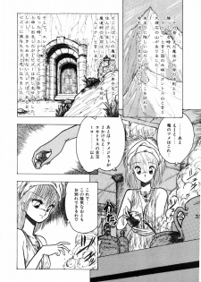 [Ohnuma Hiroshi] HYDROGEN-BOMB - page 28