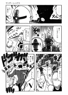 [Ohnuma Hiroshi] HYDROGEN-BOMB - page 25