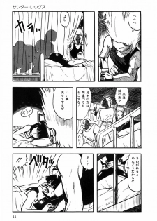 [Ohnuma Hiroshi] HYDROGEN-BOMB - page 19