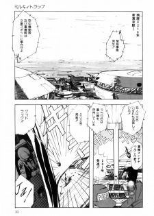 [Ohnuma Hiroshi] HYDROGEN-BOMB - page 39