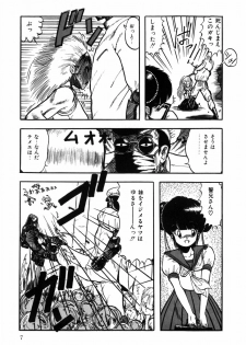 [Ohnuma Hiroshi] HYDROGEN-BOMB - page 15