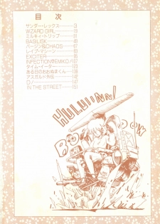 [Ohnuma Hiroshi] HYDROGEN-BOMB - page 10
