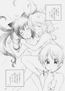 [Maruarai] NEKO x KONEKO (K-ON!) - page 9