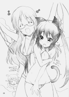 [Maruarai] NEKO x KONEKO (K-ON!) - page 15