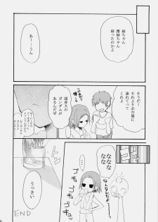 (C76) [GOUACHE BLUE, Ryuu no Kinyoubi (Mizushima Sorahiko, Ryuga Syo)] Vanilla And WChoc (K-ON!) - page 31