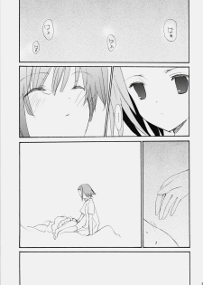 (C76) [GOUACHE BLUE, Ryuu no Kinyoubi (Mizushima Sorahiko, Ryuga Syo)] Vanilla And WChoc (K-ON!) - page 30