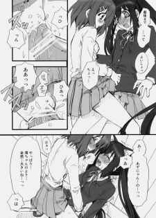 (C76) [GOUACHE BLUE, Ryuu no Kinyoubi (Mizushima Sorahiko, Ryuga Syo)] Vanilla And WChoc (K-ON!) - page 13