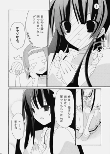 (C76) [GOUACHE BLUE, Ryuu no Kinyoubi (Mizushima Sorahiko, Ryuga Syo)] Vanilla And WChoc (K-ON!) - page 23