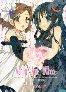 (C76) [GOUACHE BLUE, Ryuu no Kinyoubi (Mizushima Sorahiko, Ryuga Syo)] Vanilla And WChoc (K-ON!) - page 1