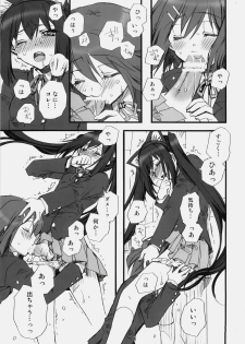 (C76) [GOUACHE BLUE, Ryuu no Kinyoubi (Mizushima Sorahiko, Ryuga Syo)] Vanilla And WChoc (K-ON!) - page 10