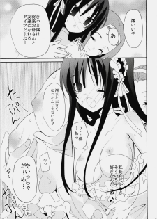 (C76) [GOUACHE BLUE, Ryuu no Kinyoubi (Mizushima Sorahiko, Ryuga Syo)] Vanilla And WChoc (K-ON!) - page 26