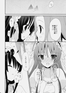 (C76) [GOUACHE BLUE, Ryuu no Kinyoubi (Mizushima Sorahiko, Ryuga Syo)] Vanilla And WChoc (K-ON!) - page 25