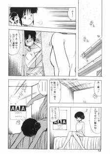 [Ohnuma Hiroshi] PURE BEAT - page 20