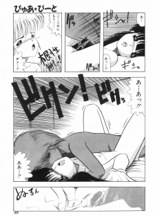 [Ohnuma Hiroshi] PURE BEAT - page 43