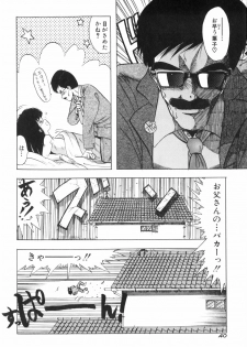[Ohnuma Hiroshi] PURE BEAT - page 48
