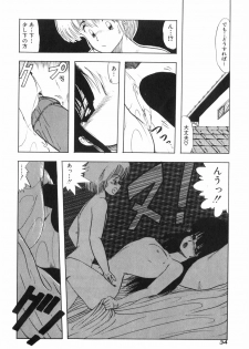 [Ohnuma Hiroshi] PURE BEAT - page 42