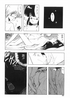 [Ohnuma Hiroshi] PURE BEAT - page 40