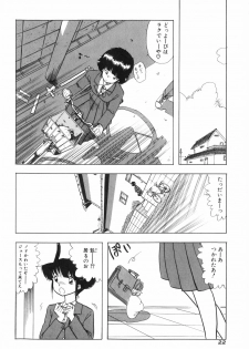 [Ohnuma Hiroshi] PURE BEAT - page 30