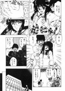 [Ohnuma Hiroshi] Funi Funi Hanjuku Musume - page 29