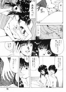 [Ohnuma Hiroshi] Funi Funi Hanjuku Musume - page 19