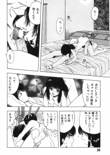 [Ohnuma Hiroshi] Funi Funi Hanjuku Musume - page 38