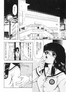 [Ohnuma Hiroshi] Funi Funi Hanjuku Musume - page 28