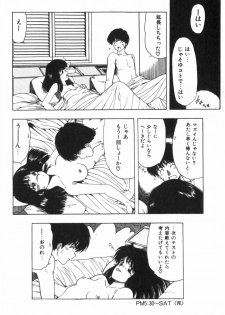 [Ohnuma Hiroshi] Funi Funi Hanjuku Musume - page 44