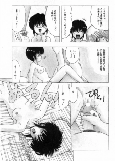 [Ohnuma Hiroshi] Funi Funi Hanjuku Musume - page 49
