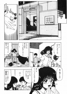 [Ohnuma Hiroshi] Funi Funi Hanjuku Musume - page 32