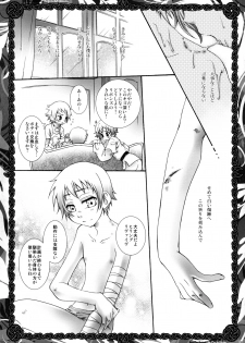 (C75) [Luciferhood (Uchoten)] In Paradisum (Gundam 00) - page 18