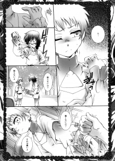 (C75) [Luciferhood (Uchoten)] In Paradisum (Gundam 00) - page 9