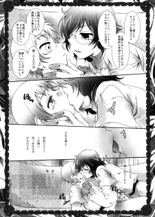 (C75) [Luciferhood (Uchoten)] In Paradisum (Gundam 00) - page 11