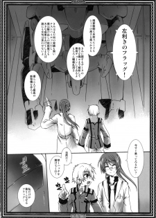 (C74) [Luciferhood (Uchoten)] LOVE CALL (Gundam 00) - page 29