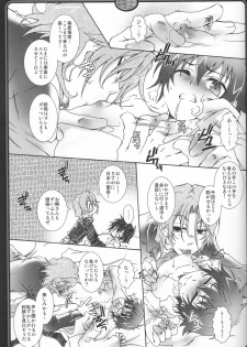 (DOUBLE ATTACK) [Luciferhood, OZEXE (Uchoten, Yamabuki)] Crush Sign - page 10