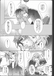 (DOUBLE ATTACK) [Luciferhood, OZEXE (Uchoten, Yamabuki)] Crush Sign - page 7