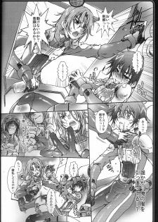 (Lyrical Magical 3) [Luciferhood (Uchoten)] Sheltering Sky (Gundam 00) - page 7