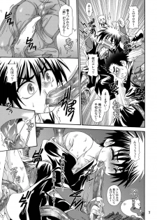 (CCOsaka61) [Luciferhood (Uchoten)] Danshi Ryoujoku Kaihouku (Kekkaishi) (Kekkaishi) - page 7