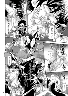 (CCOsaka61) [Luciferhood (Uchoten)] Danshi Ryoujoku Kaihouku (Kekkaishi) (Kekkaishi) - page 8