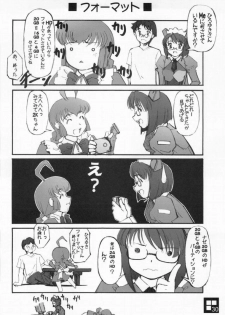 [G-Power] Sukoderu Teinkouzu (OSTan) - page 27