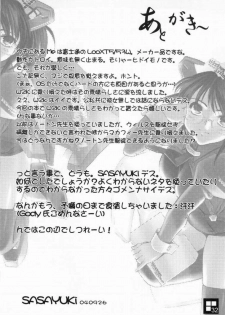 [G-Power] Sukoderu Teinkouzu (OSTan) - page 29