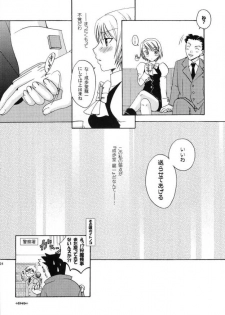 (Mimiket 9) [Pastel White (Okahara Meg.)] Gyakuten Riyuu (Ace Attorney) - page 23