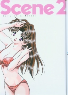 [Katsu Aki] Yura Yura (Futari Ecchi) - page 35