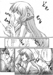 (C62) [American-Kenpou (Kikuchi Seiji, Yabuki Gou)] Tokage Head no Na ni Kakete... (Chobits) - page 6