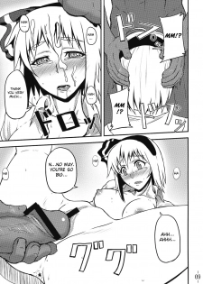 (C75) [Avion Village (Johnny)] Touhou Yuukaku Gensoukyou e Youkoso | Welcome to Gensokyo Touhou Red Light District (Touhou Project) [English] {CGrascal} - page 10