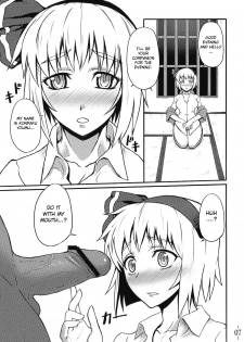 (C75) [Avion Village (Johnny)] Touhou Yuukaku Gensoukyou e Youkoso | Welcome to Gensokyo Touhou Red Light District (Touhou Project) [English] {CGrascal} - page 8