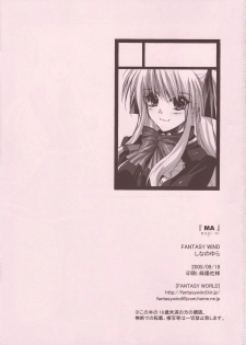 (SC29) [FANTASY WIND (Shinano Yura)] magi-ai (Quiz Magic Academy 2) - page 24